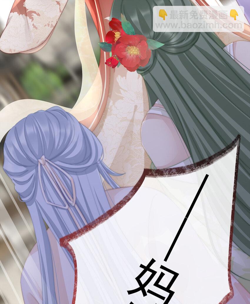 第4话 乖儿子们，给妈妈磕头(1/2)-第6话