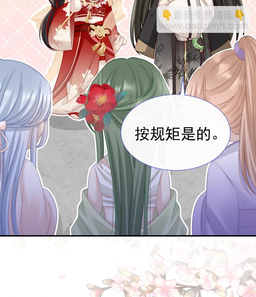 第4话 乖儿子们，给妈妈磕头(1/2)-第6话