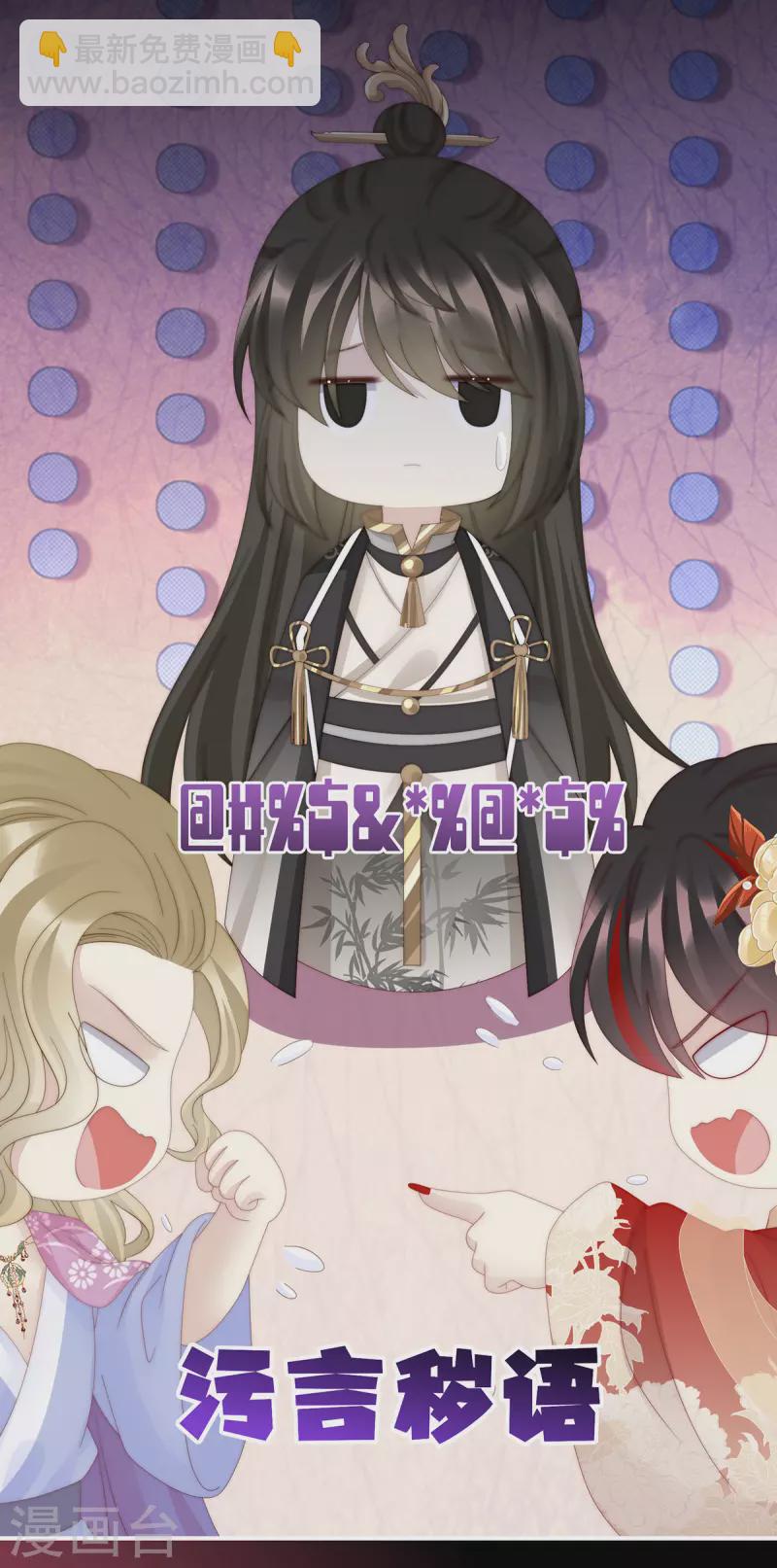 第58话 跟妈妈学骂人-第62话