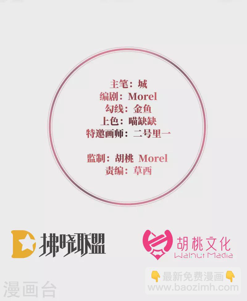 第58话 跟妈妈学骂人-第62话