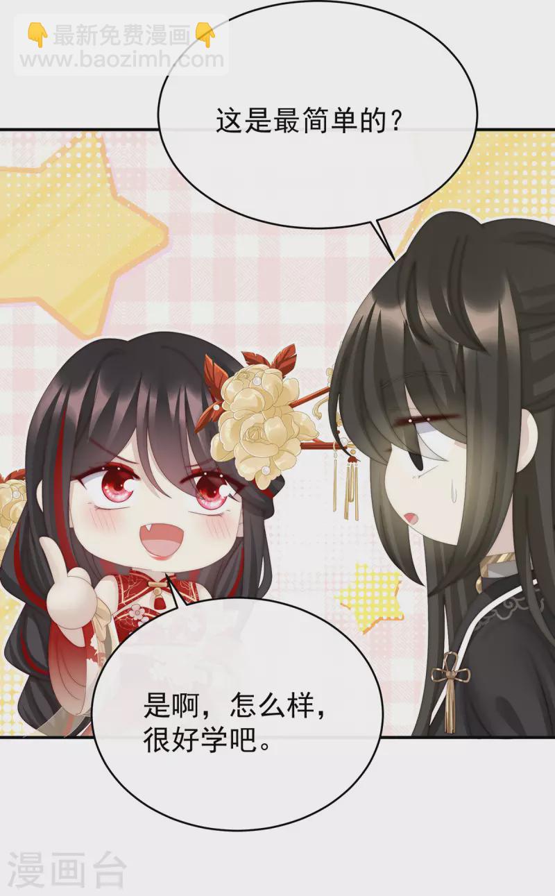 第58话 跟妈妈学骂人-第62话