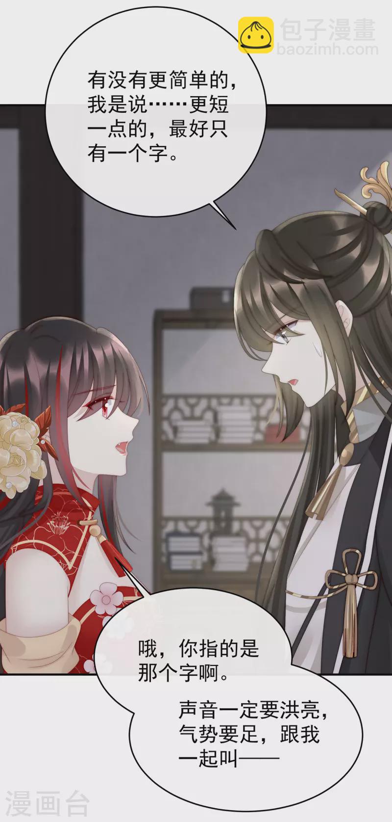 第58话 跟妈妈学骂人-第62话