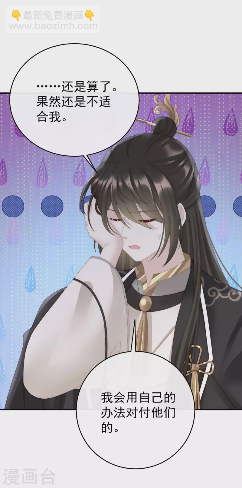 第58话 跟妈妈学骂人-第62话