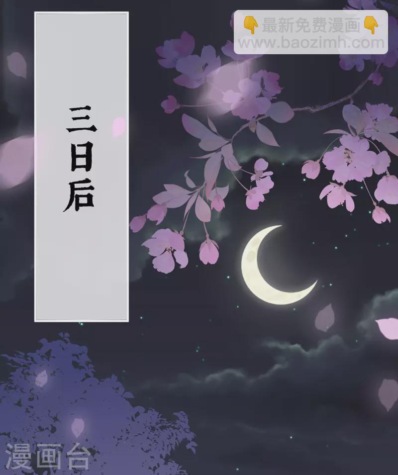 第58话 跟妈妈学骂人-第62话