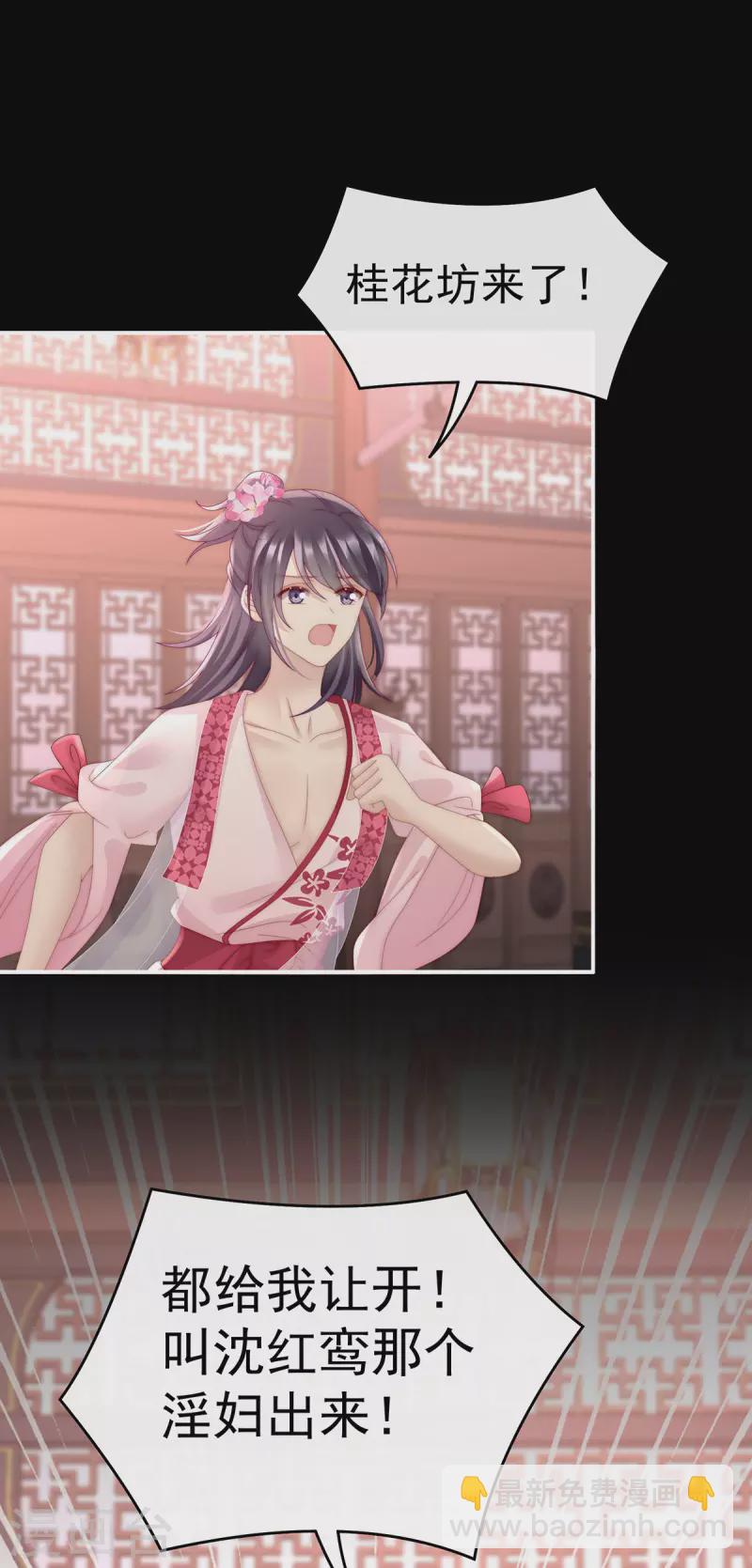 第58话 跟妈妈学骂人-第62话