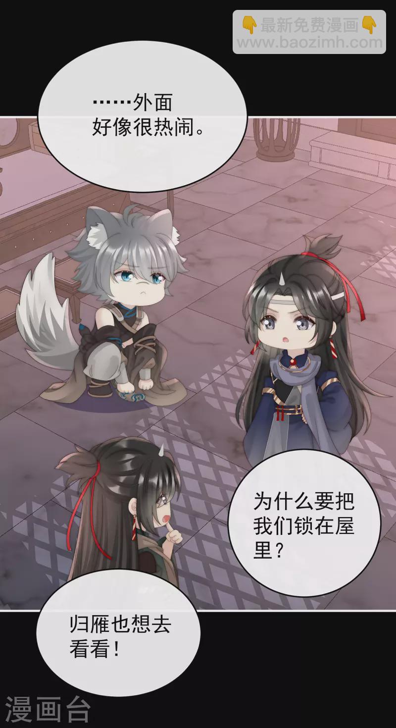 第58话 跟妈妈学骂人-第62话