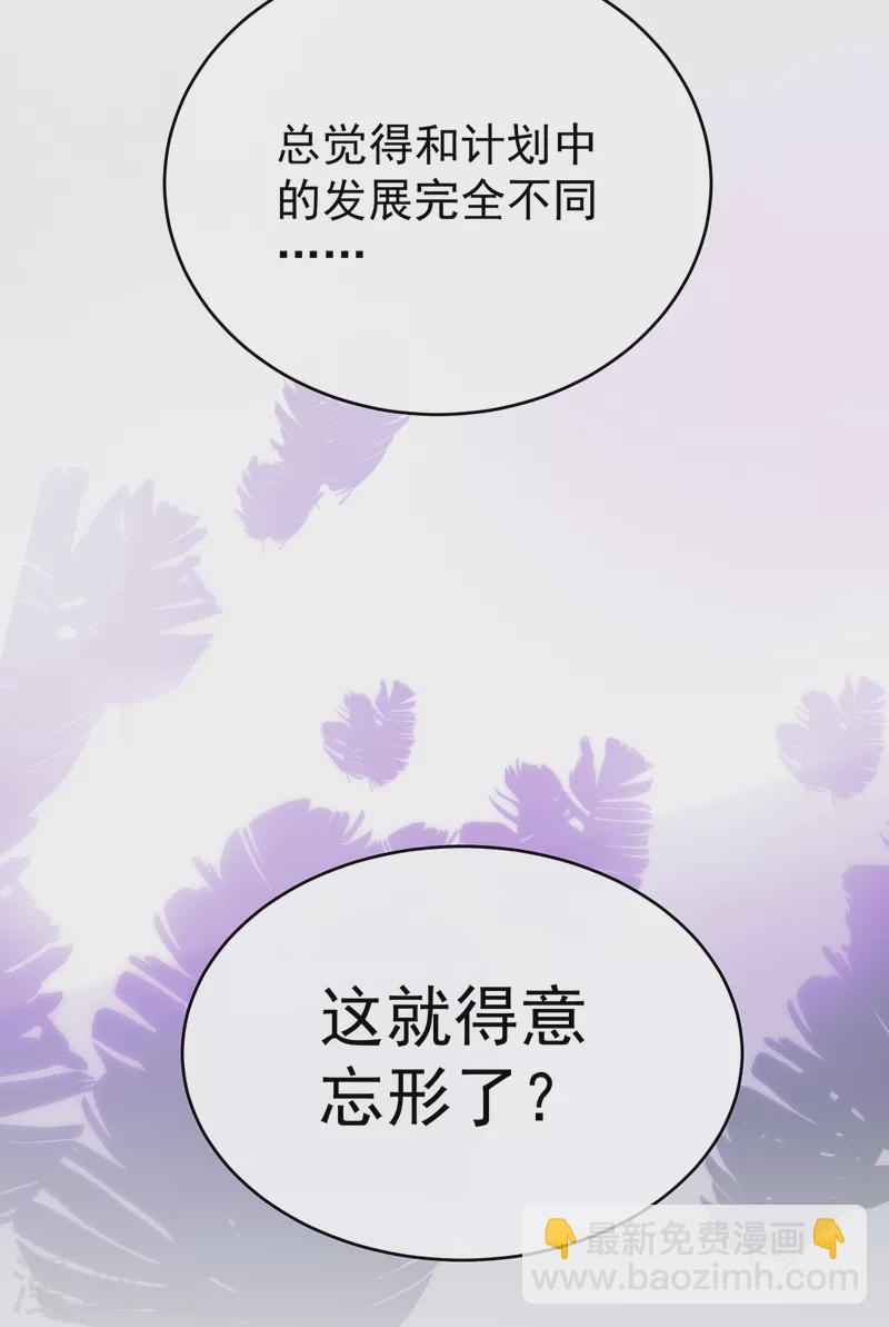 第60话 离开她-第64话