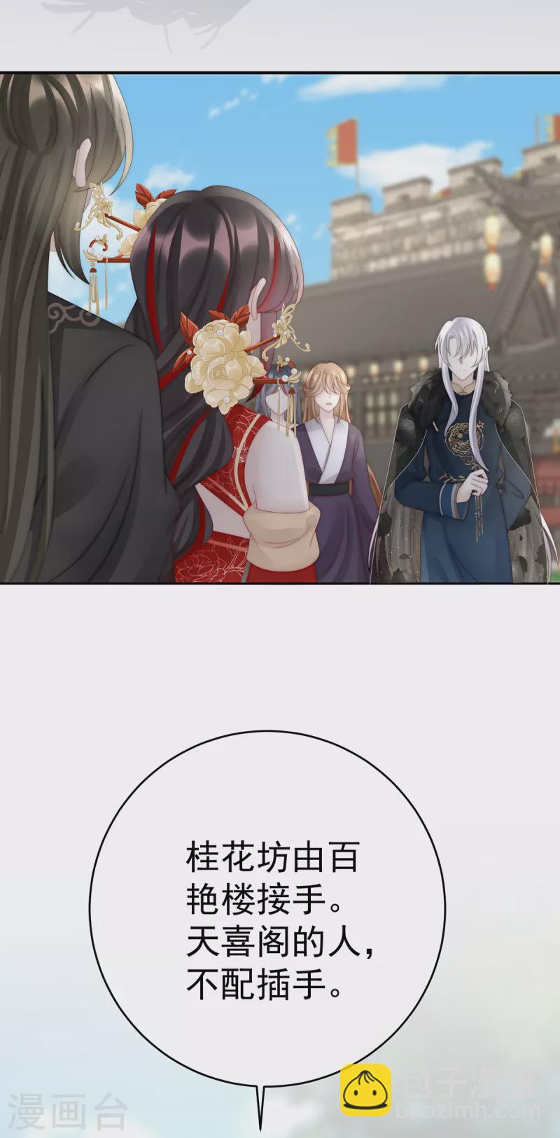 第60话 离开她-第64话