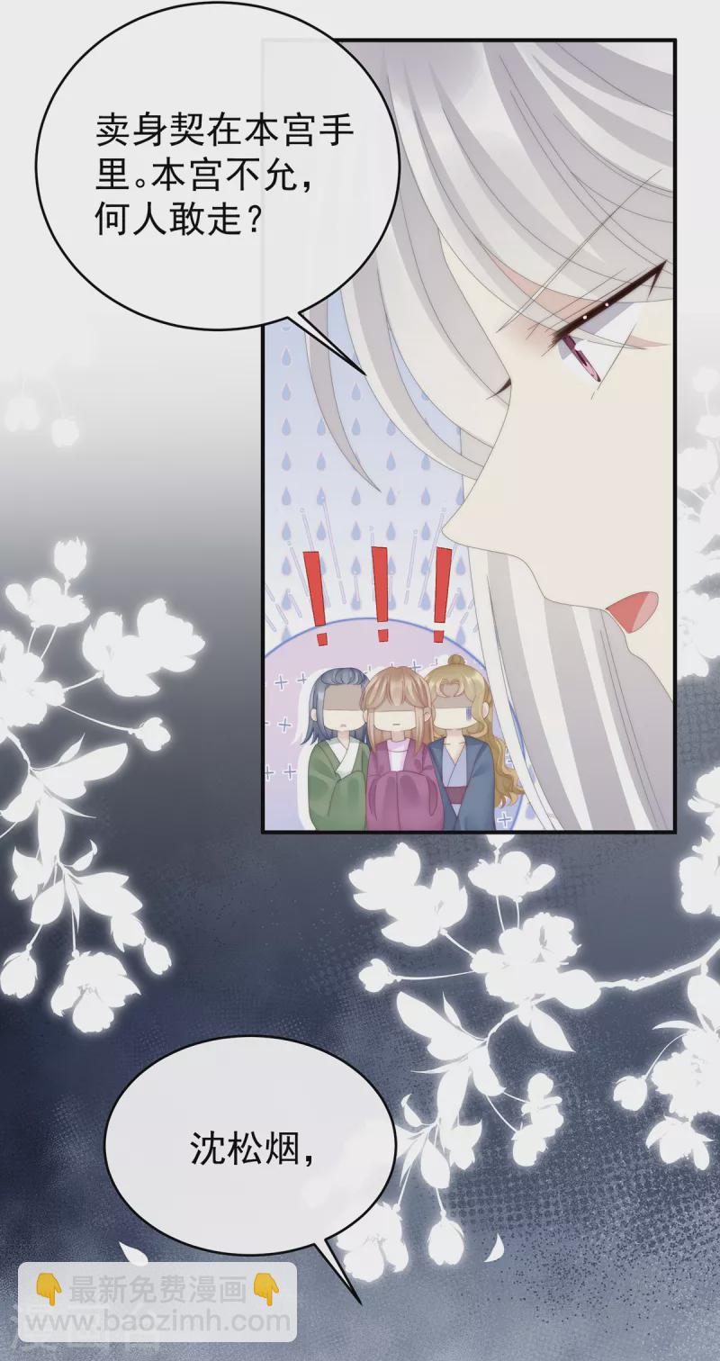 第60话 离开她-第64话