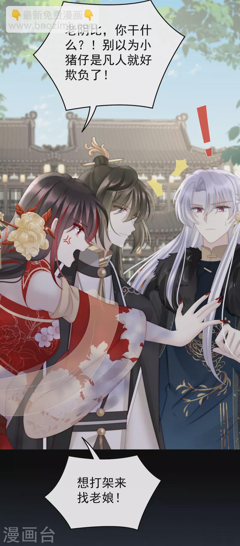 第60话 离开她-第64话