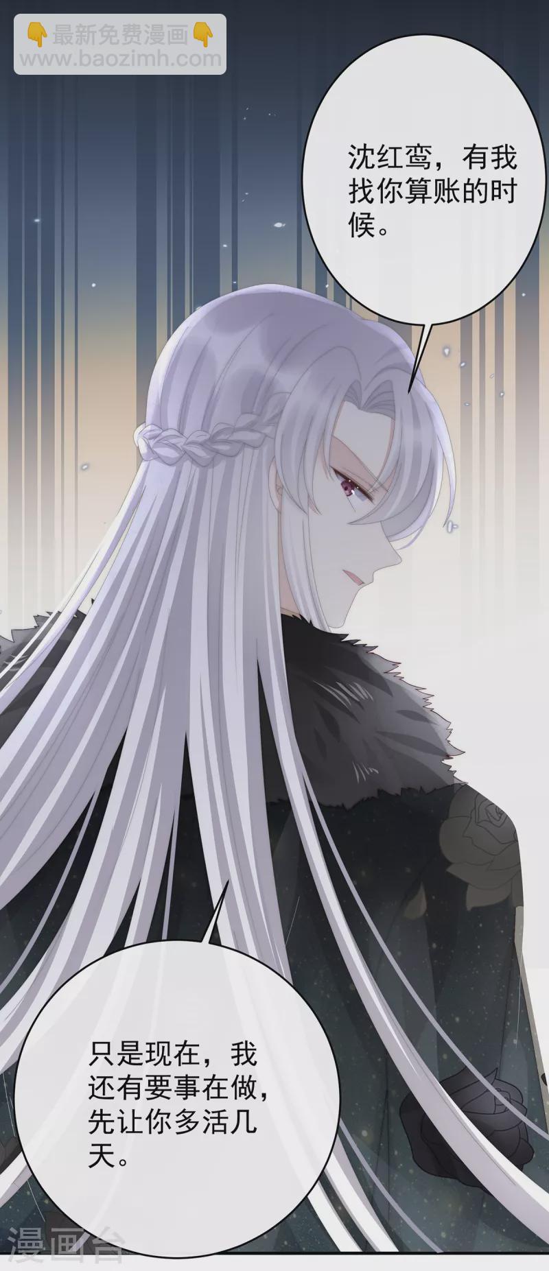 第60话 离开她-第64话