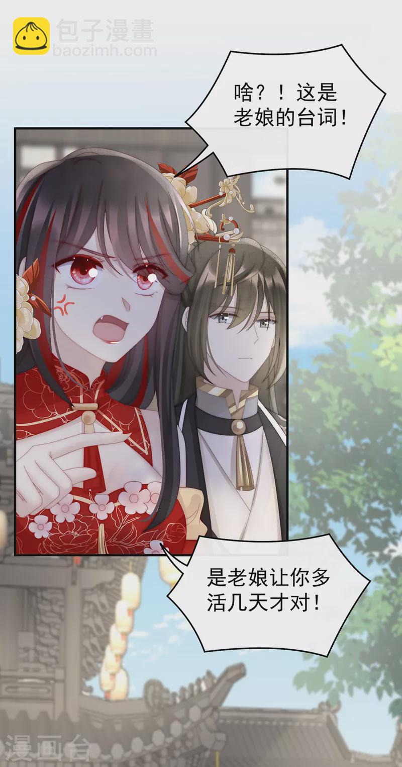 第60话 离开她-第64话