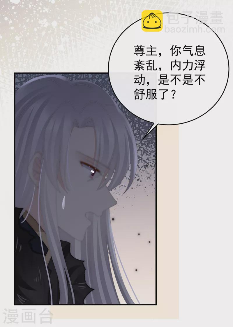 第60话 离开她-第64话