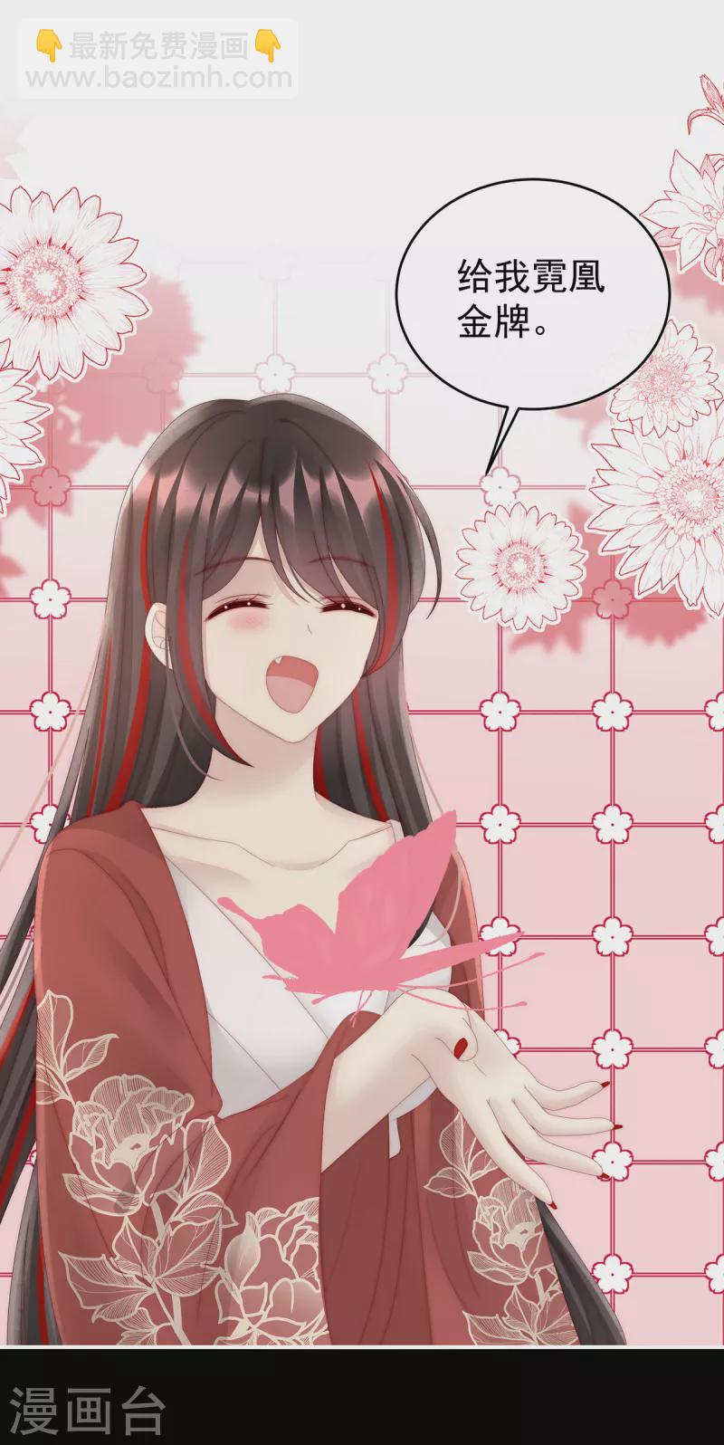 第60话 离开她-第64话