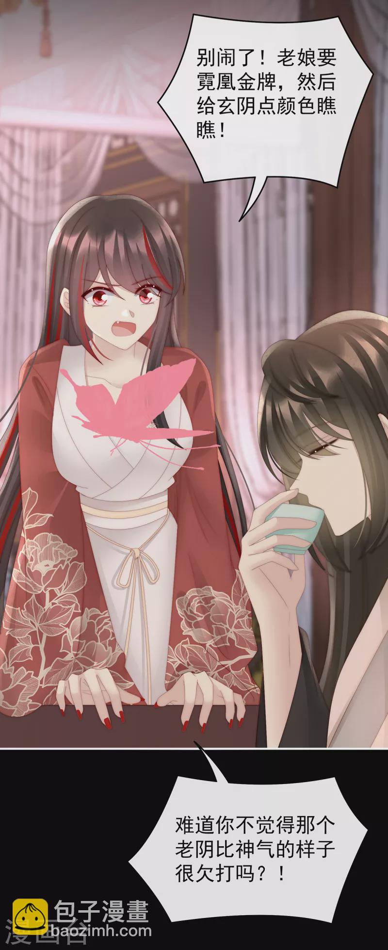 第60话 离开她-第64话