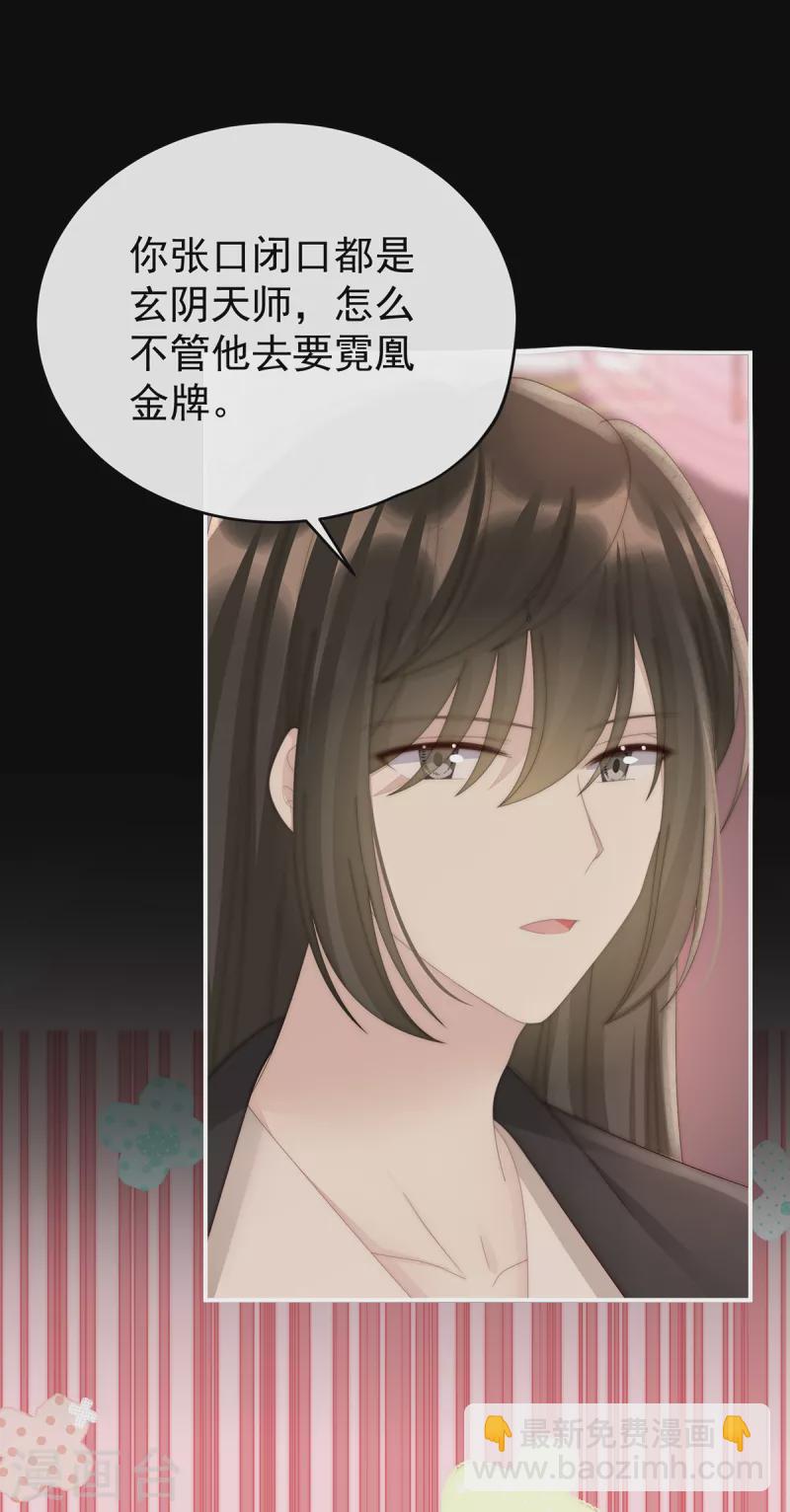 第60话 离开她-第64话