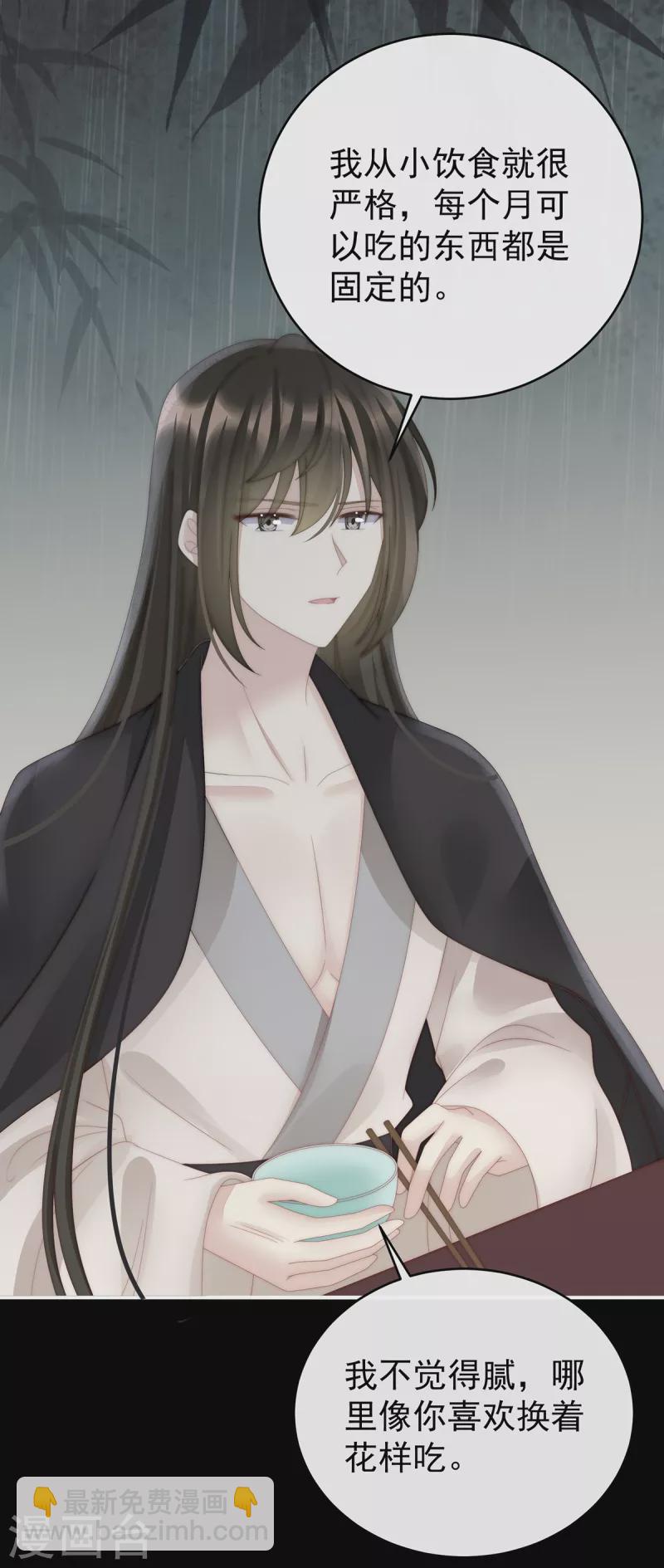 第60话 离开她-第64话