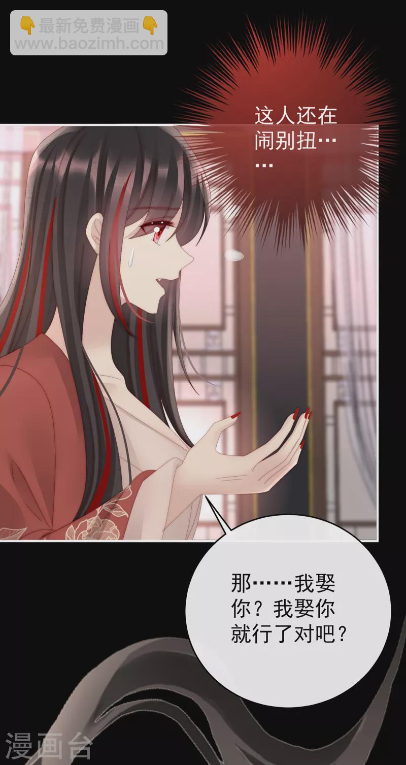 第60话 离开她-第64话