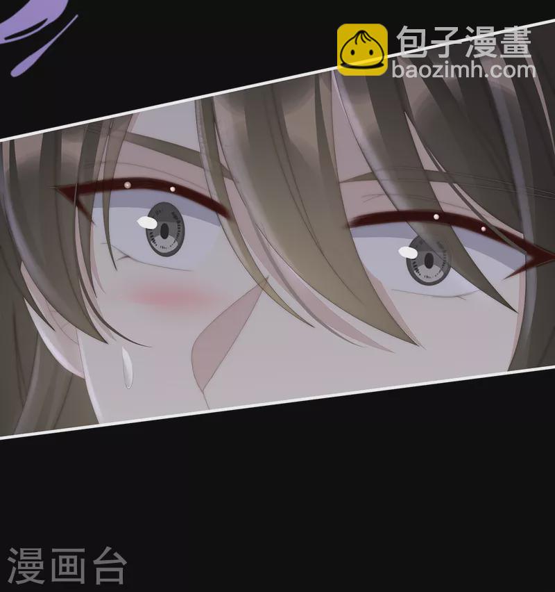 妻主，請享用（別名：天喜紅鸞） - 第62話 重傷 - 5