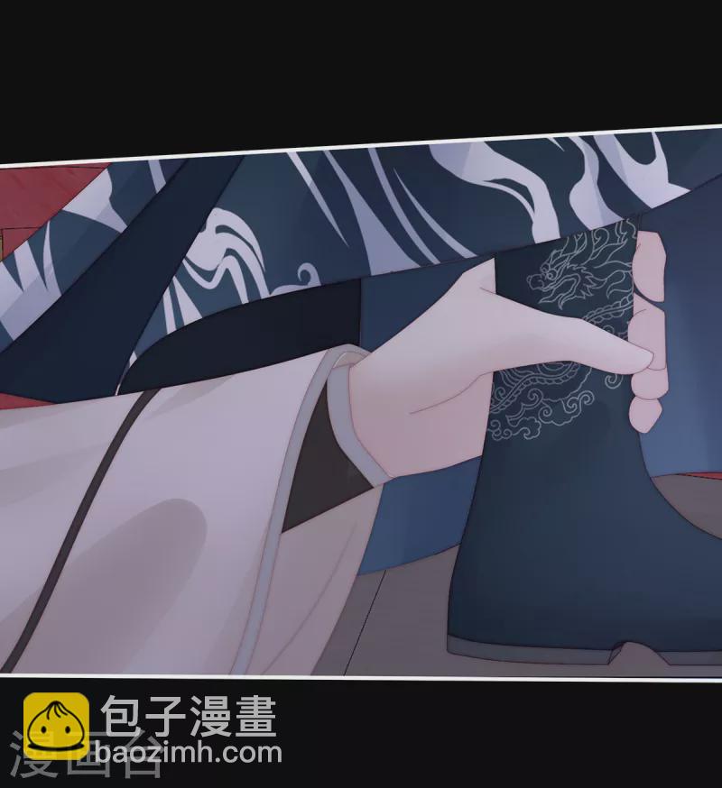 妻主，請享用（別名：天喜紅鸞） - 第62話 重傷 - 1
