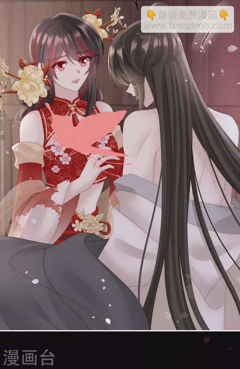 第64话 我为我的心-第68话