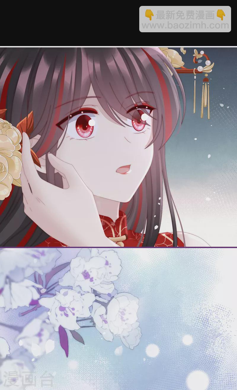 第64话 我为我的心-第68话