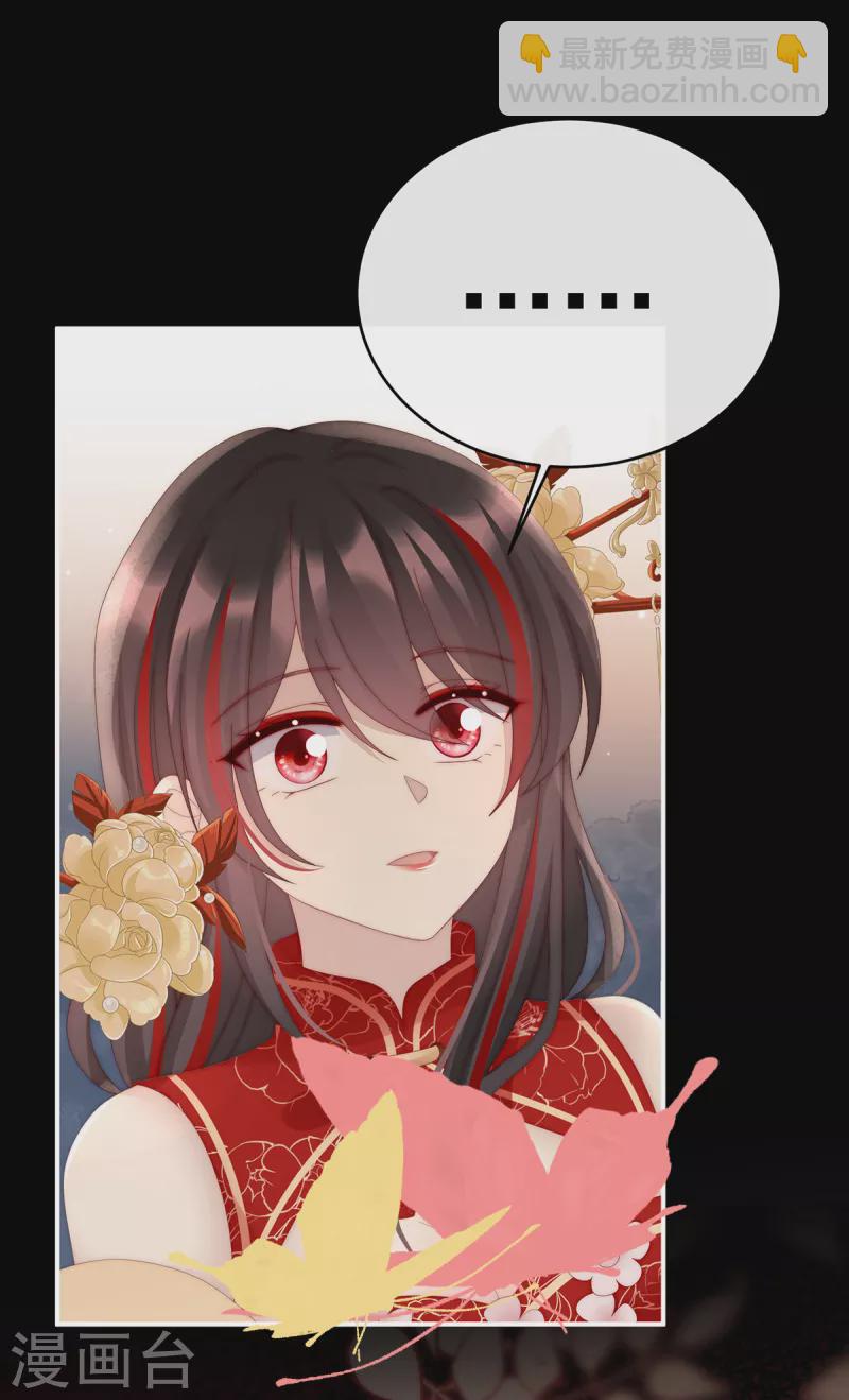 第64话 我为我的心-第68话