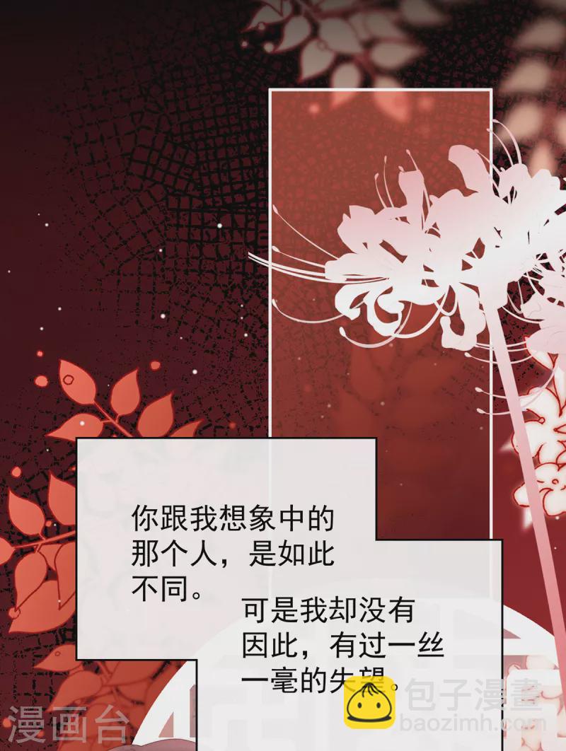 第64话 我为我的心-第68话