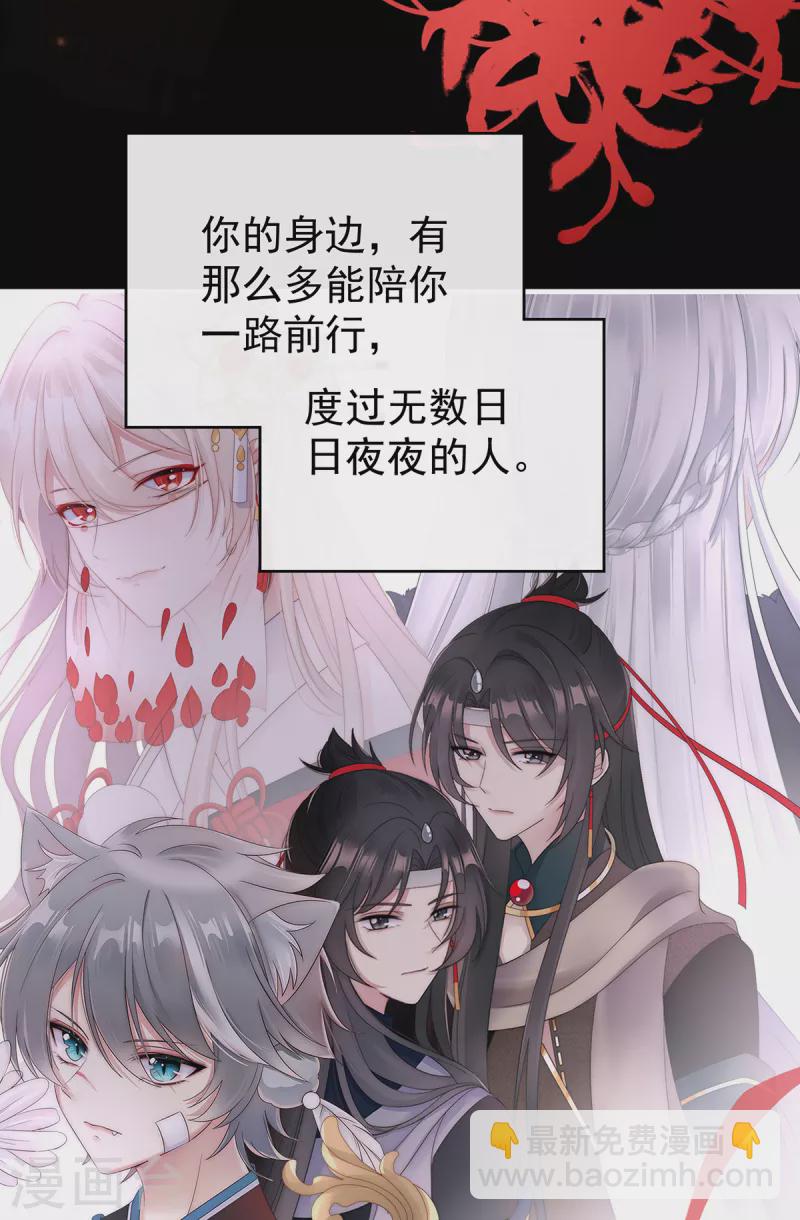 第64话 我为我的心-第68话