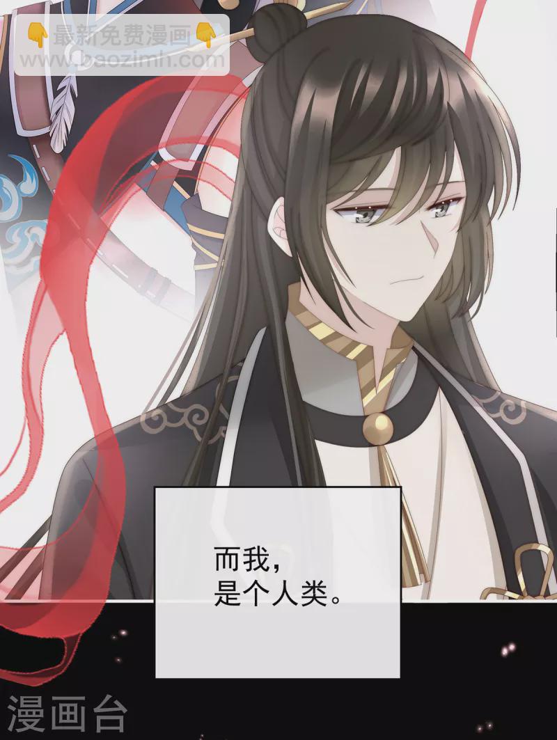 第64话 我为我的心-第68话