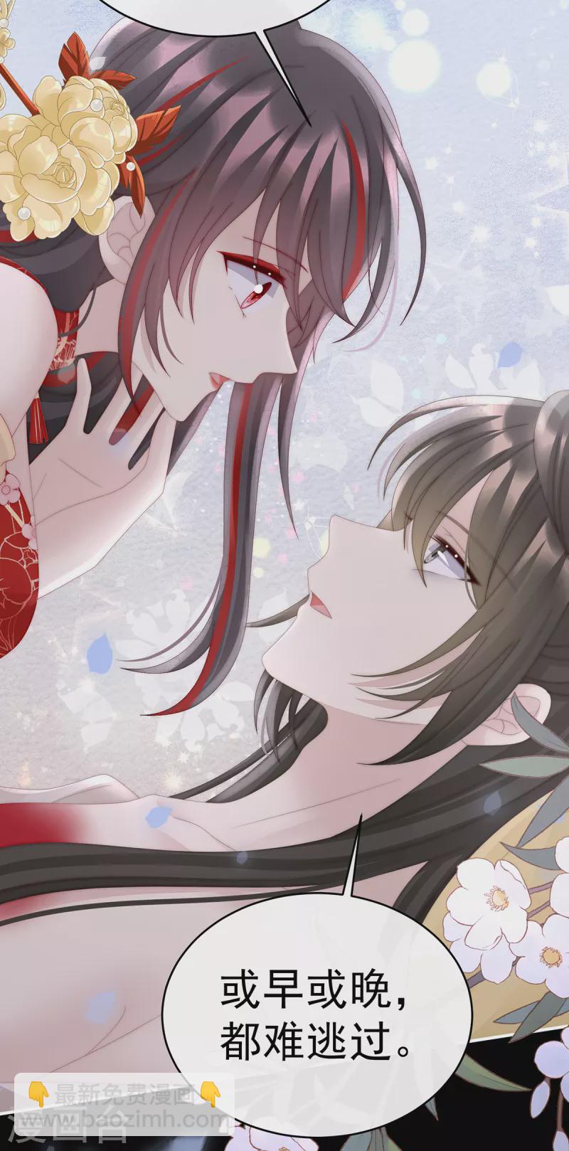 第64话 我为我的心-第68话