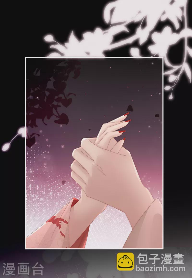 第64话 我为我的心-第68话