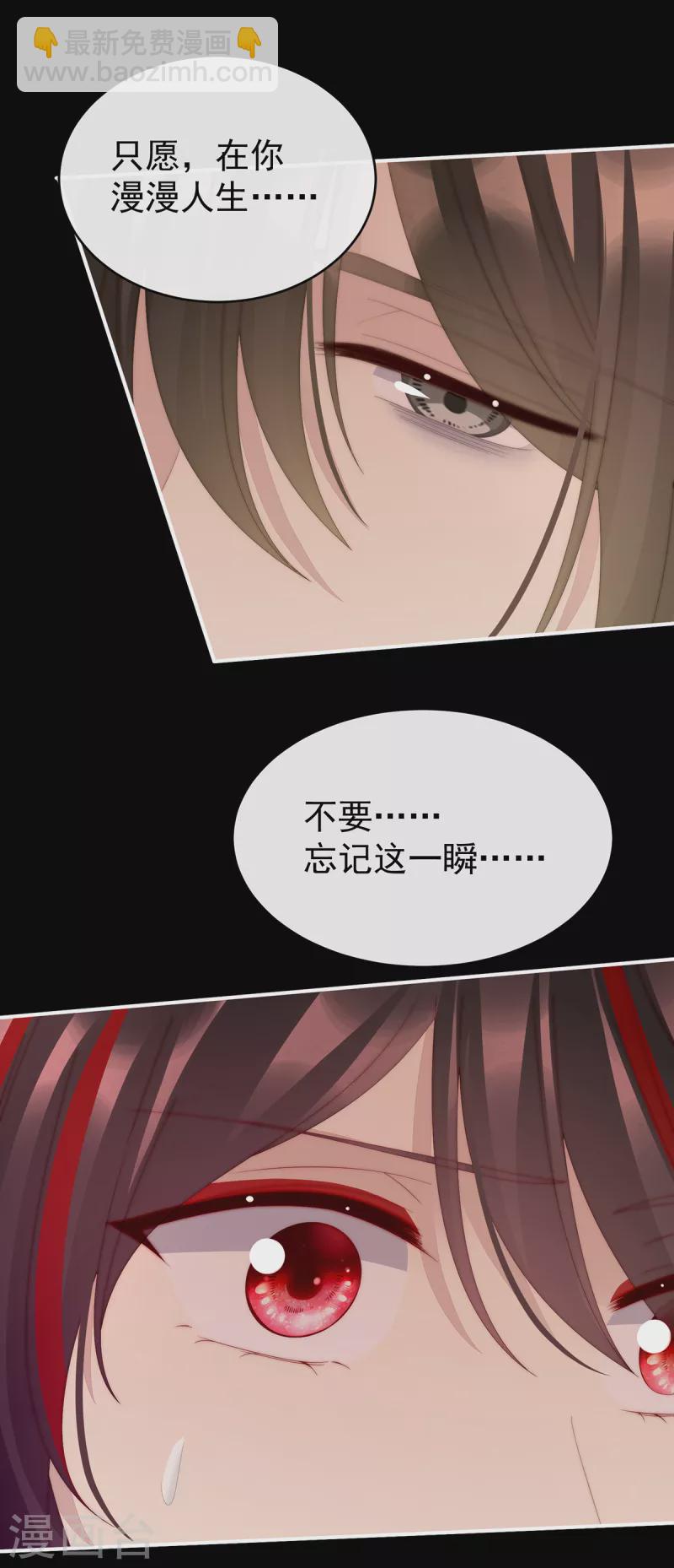 第64话 我为我的心-第68话