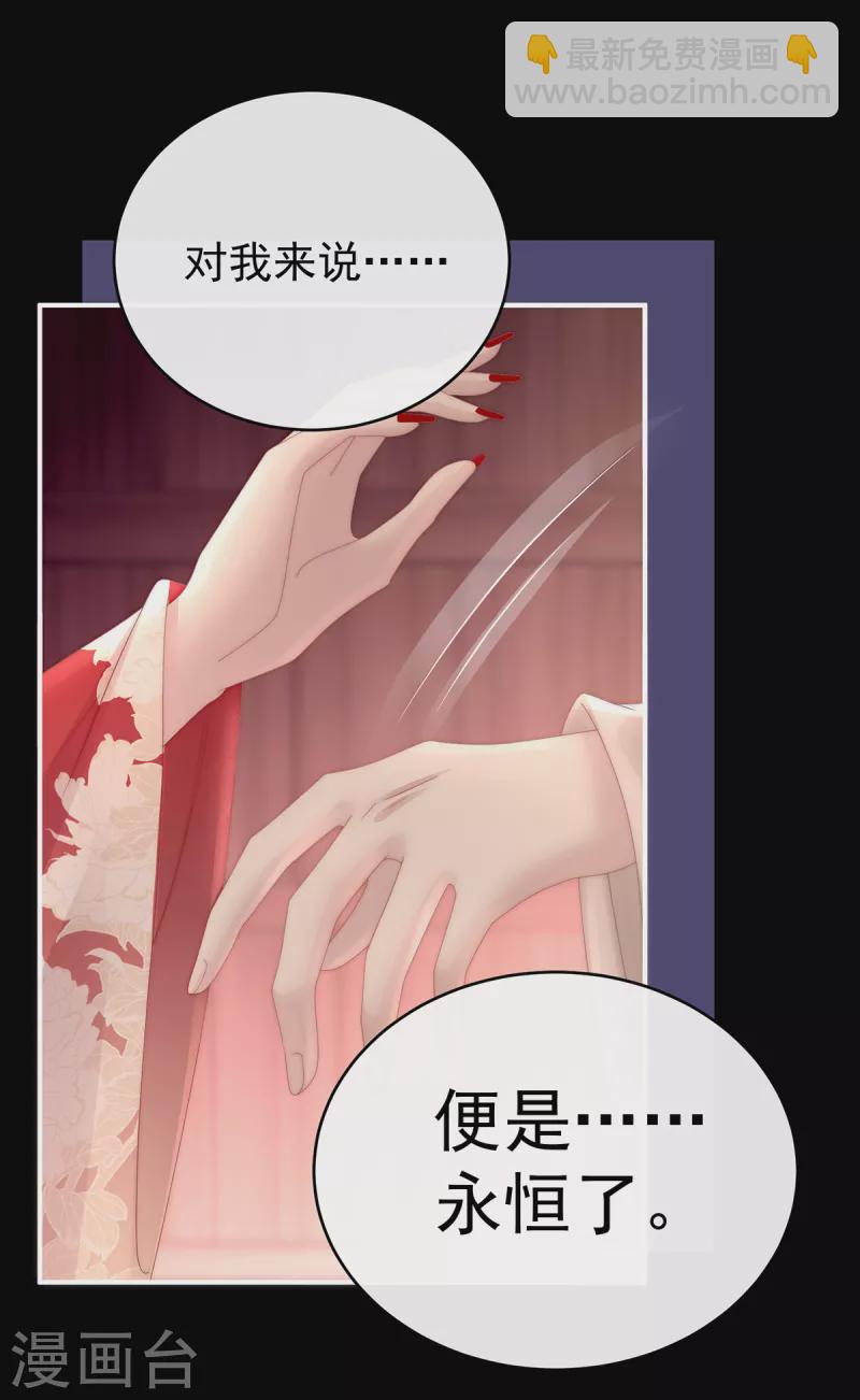 第64话 我为我的心-第68话