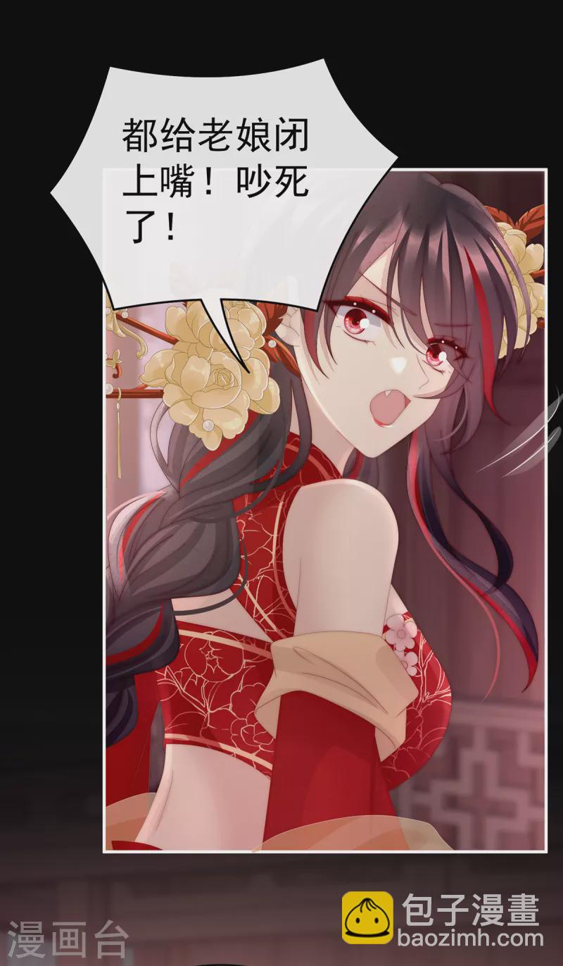 第64话 我为我的心-第68话