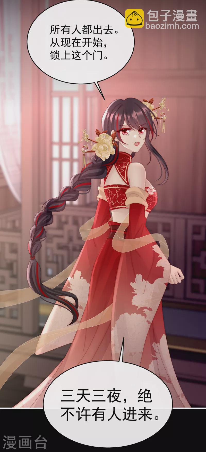 第64话 我为我的心-第68话