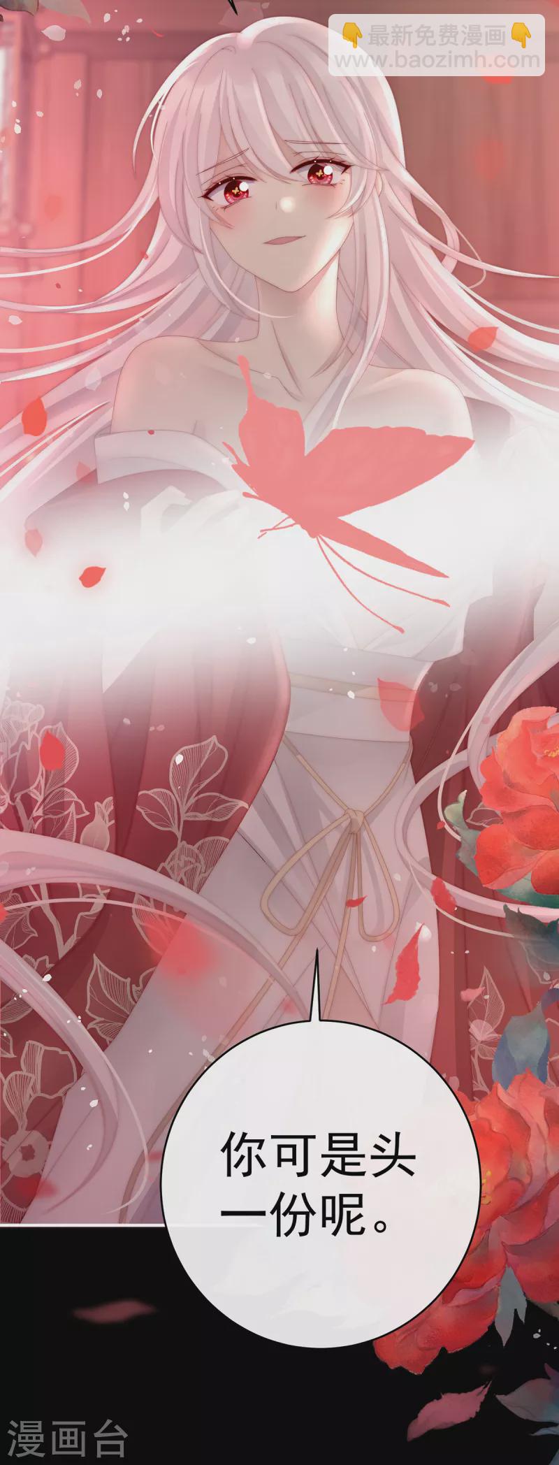 第64话 我为我的心-第68话