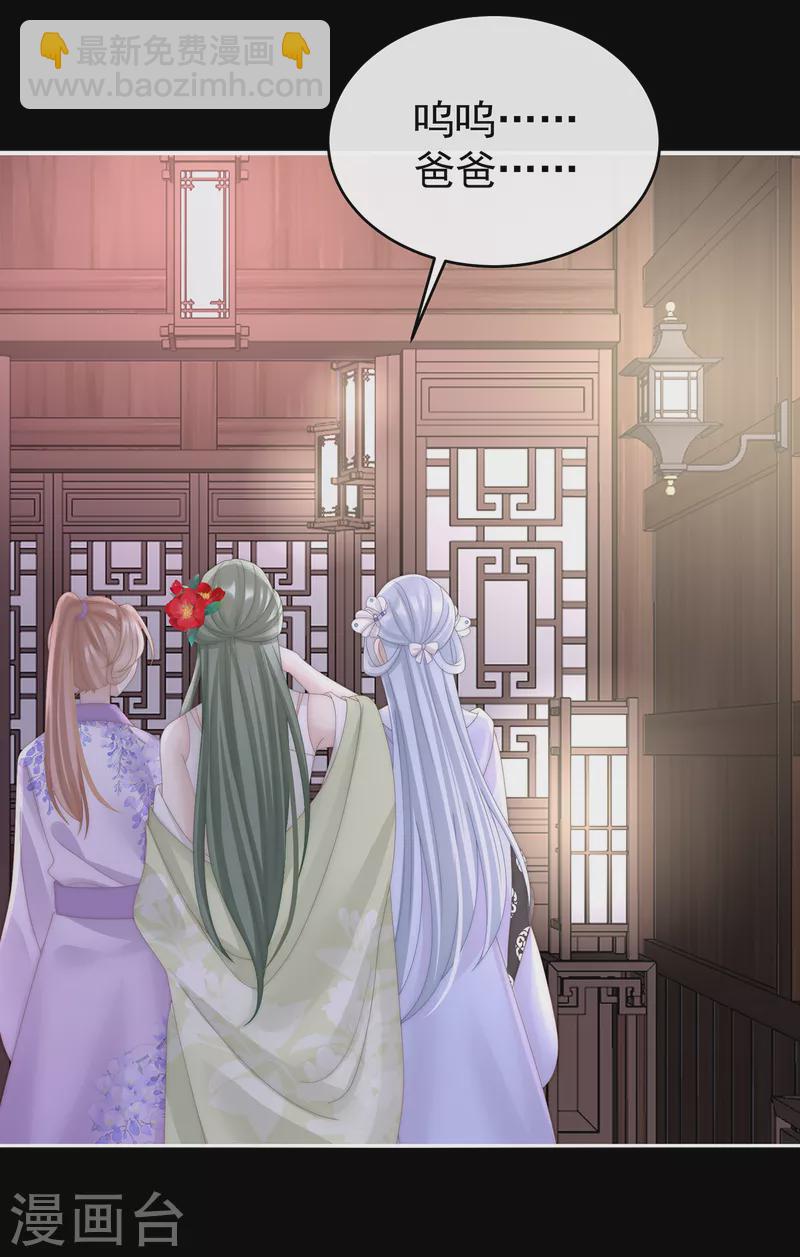 第64话 我为我的心-第68话