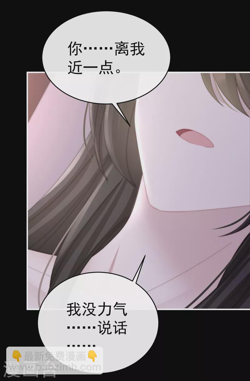 第64话 我为我的心-第68话