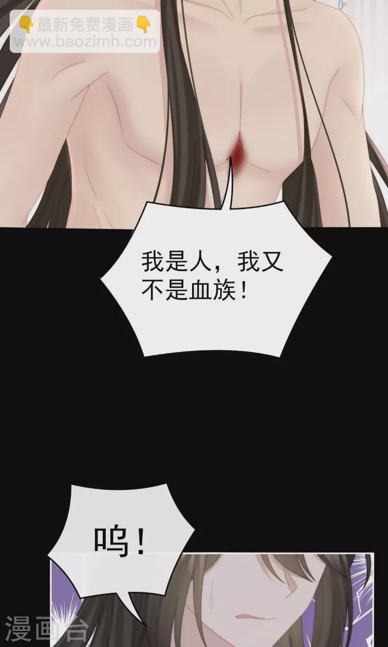 第66话 初拥-第70话