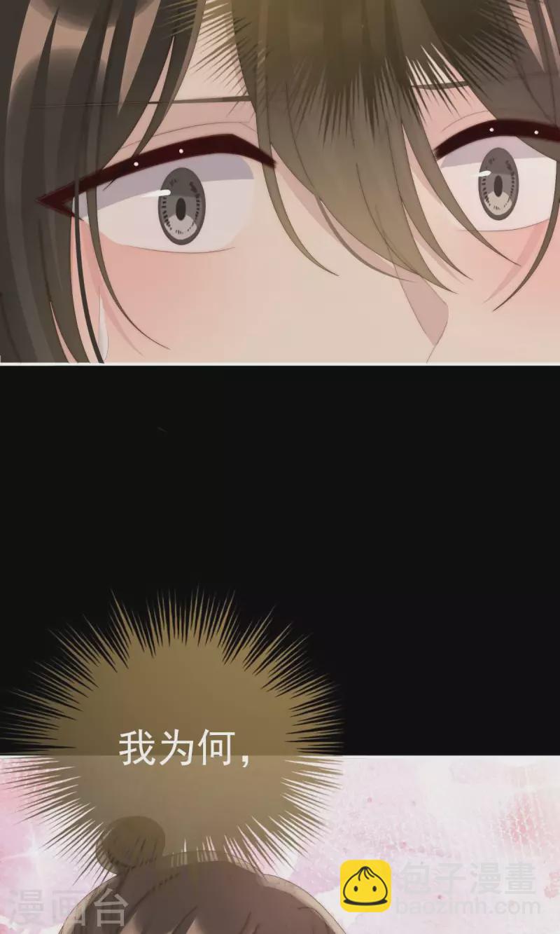 第66话 初拥-第70话