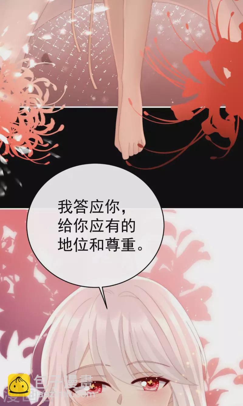 第66话 初拥-第70话