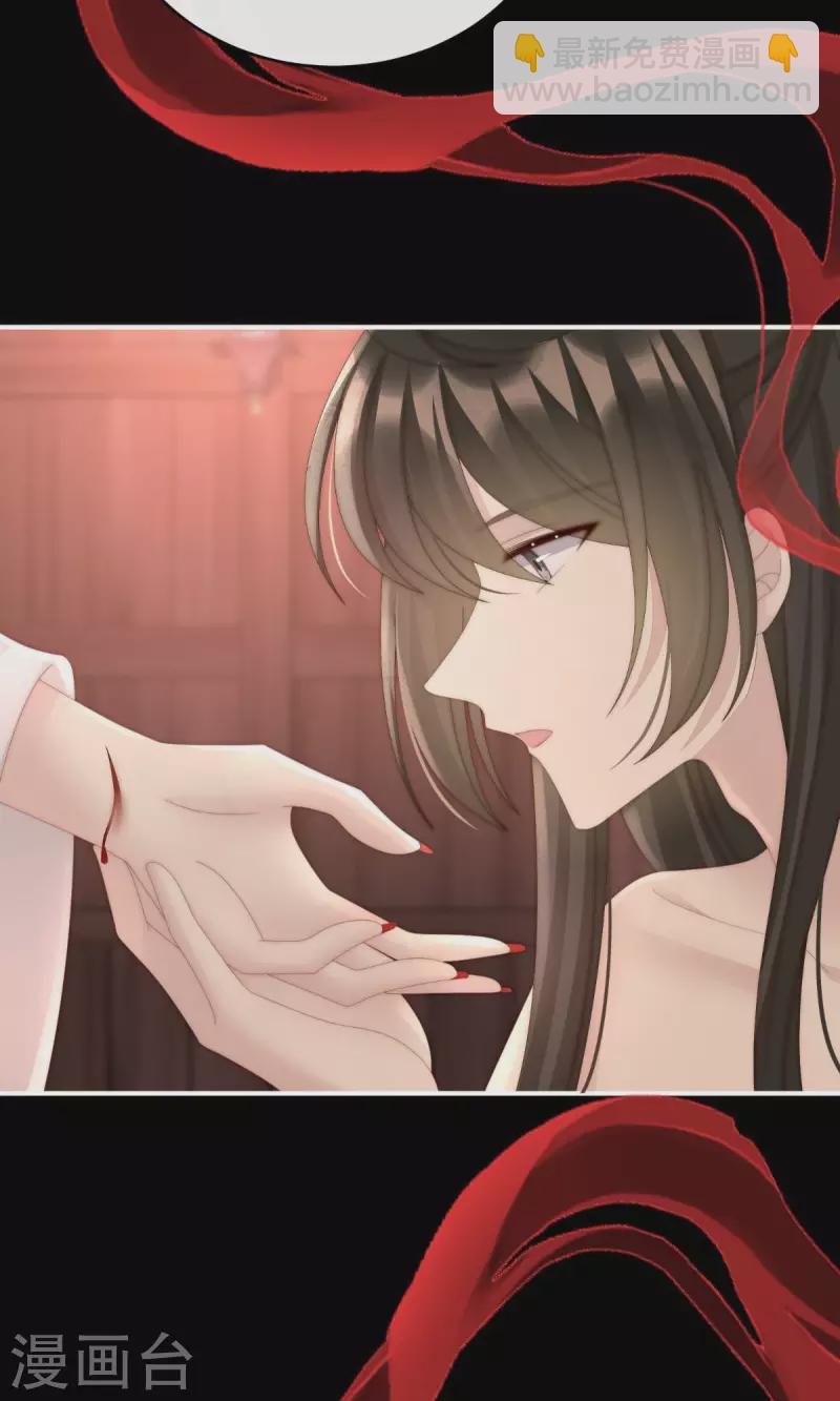 第66话 初拥-第70话