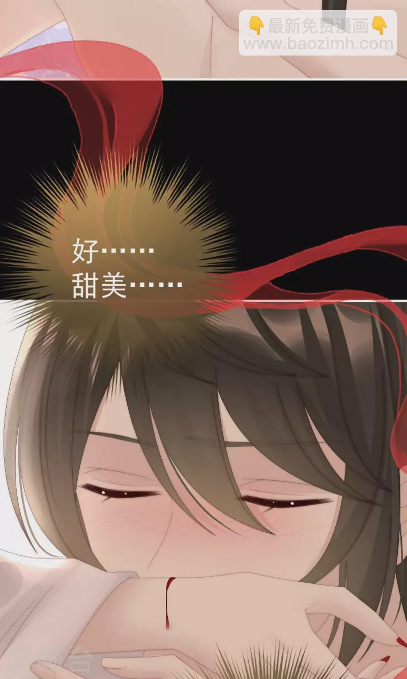 第66话 初拥-第70话