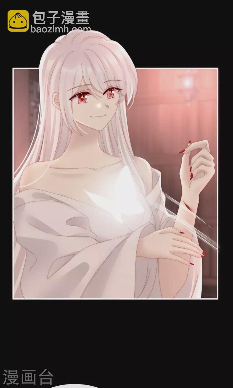 第66话 初拥-第70话