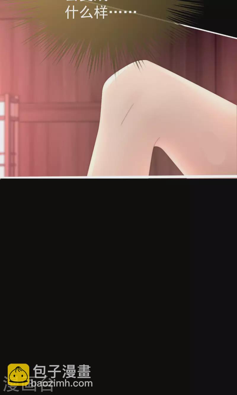 第66话 初拥-第70话