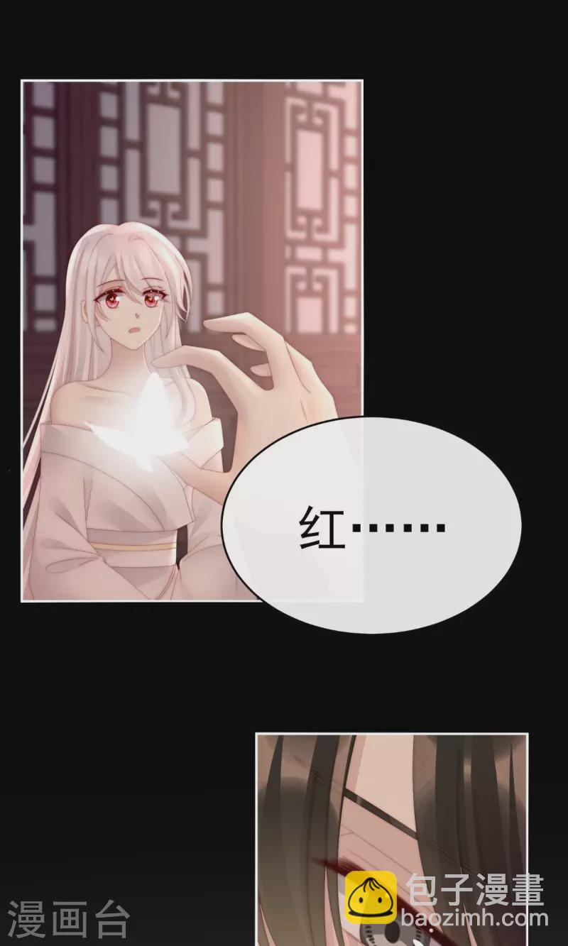 第66话 初拥-第70话