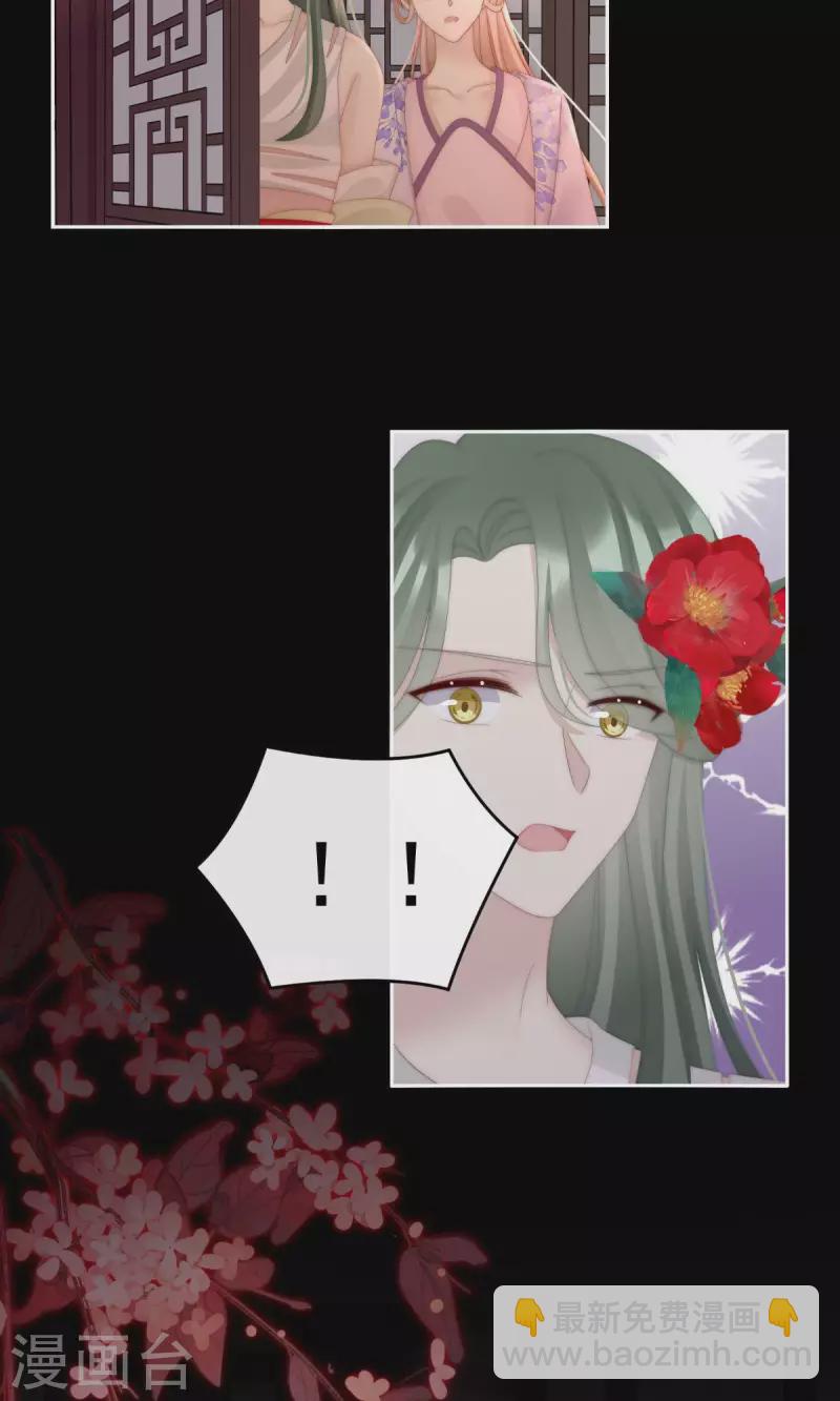 第66话 初拥-第70话