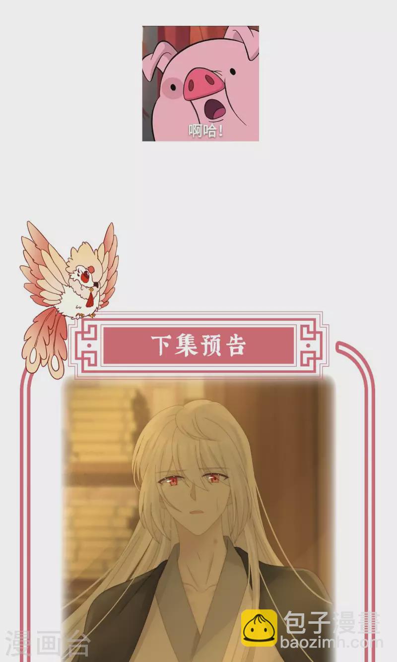 第66话 初拥-第70话