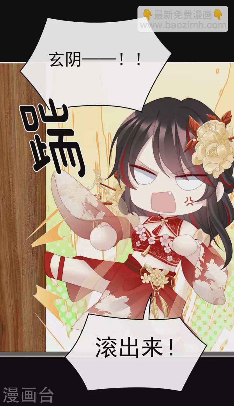 第70话 在前夫面前秀恩爱-第74话